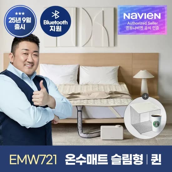 샤오신패드 프로 12.7인치 8G 128G