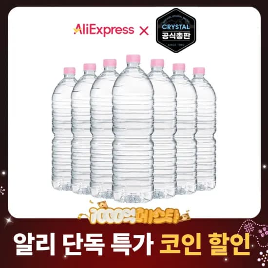 감귤 로얄과 5kg 12,072원 샤인머스켓 2kg 9,789원 Dole 바나나 2송이