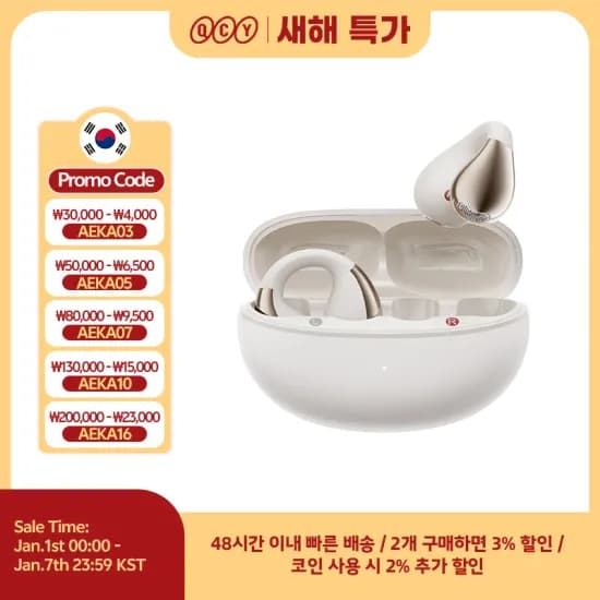 충성핫팩 100g 중형 30매 7,666원 메가몬스터 대용량 핫팩 160g 50매