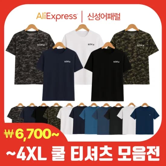 GenMachine 4700U $113 GMKtec M6 7640HS $177 외 다양