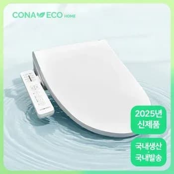 아메리칸스탠다드 아쿠아 14만 이누스 직수 건조 11.1만 코나에코 전자식 비데 7.3