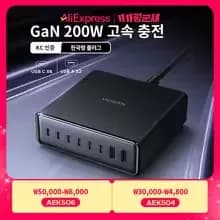 GaN 충전기 200W 36 160W 30 100W 25`    *   Let's check if U