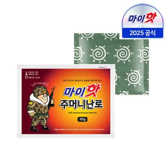 25년제조 충성 핫팩 100g 30매