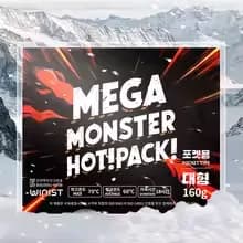 코인딜) 메가몬스터 대용량 160g 핫팩 50매(14,051원), 충성 대형 군용 핫팩 30매(12,369원), 중형 핫팩 50매(13,374원)