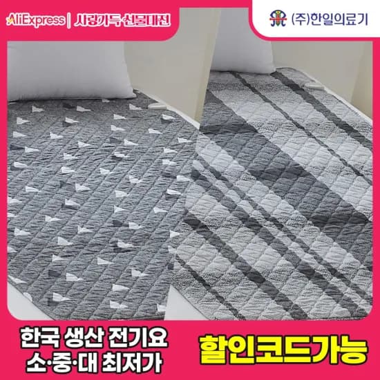 Blow-X 초고속 BLDC 드라이기 (26,784원) 샤오미 미지아 H501 SE 고속 헤어드라이어 ($18.07)
