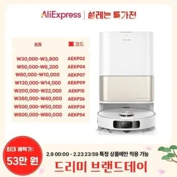 드리미 L10S 로봇청소기 47만 V10S 무선 청소기 12만