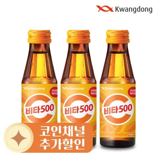 광동 비타500 00ml 100병 (38,736원/무료배송) *50병 2개 구매해서 100병1