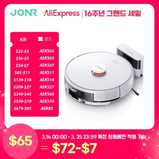 ZEUSLAP 16 "2.5K 144hz($74.85/무료) 정발 레노버 아이디어탭 (290,319원/무료)