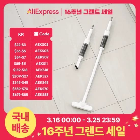 선착순코드모음]GMKtec GS N95($98.22~) K12 게이밍($177~)Netac NVMe SSD($73)/무료3
