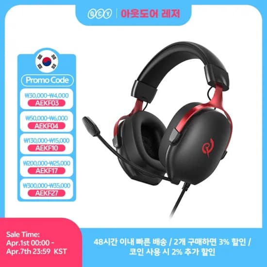 QCY N50 13달러 N60 18달러 N70 25달러 C30S 17달러 H3S ANC 무선 헤드폰 20달러