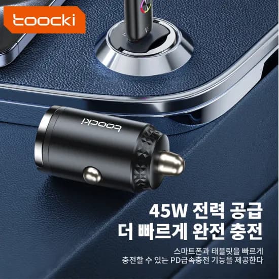Toocki 60W 차량용 충전기