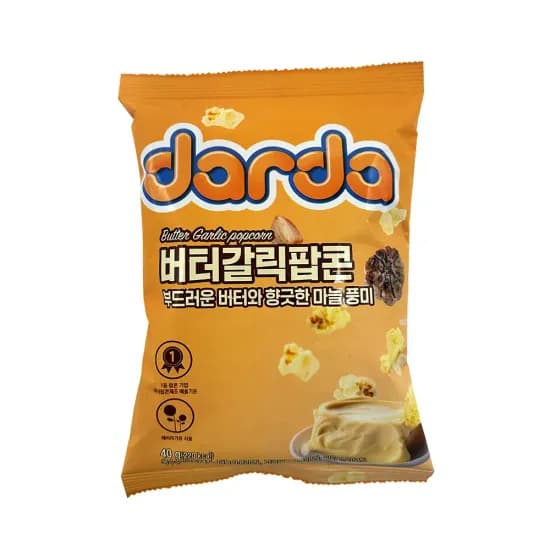 커널스 팝콘 카라멜맛 75g 8개