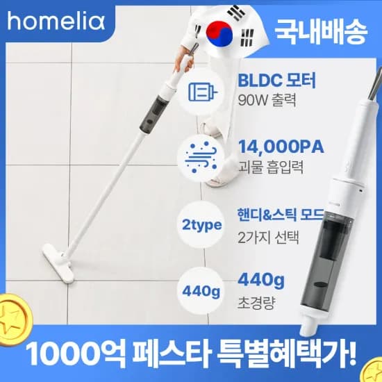 QCY Melobuds N50($5), N60($18), C30S($19), C50($19)/무료1