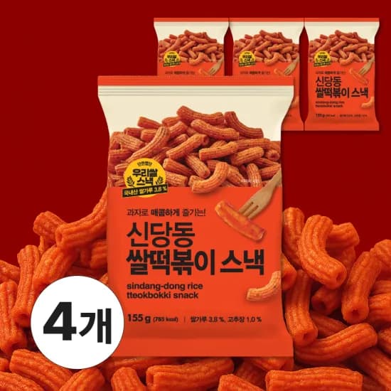 다르다 by 커널스 시네마 믹스 팝콘 30g*15개입/팝콘 카라멜맛 75gx16개입x2박스
