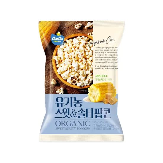 다르다 유기농 스윗&솔티 팝콘 1박스