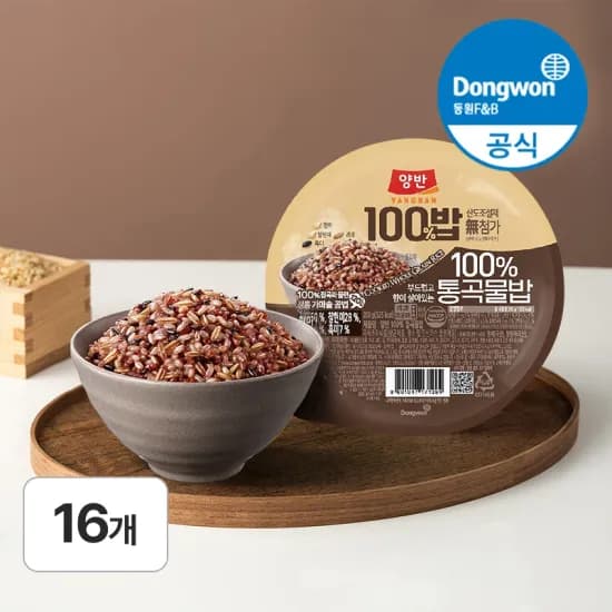동원 양반100밥 100% 통곡물밥 200g 16개