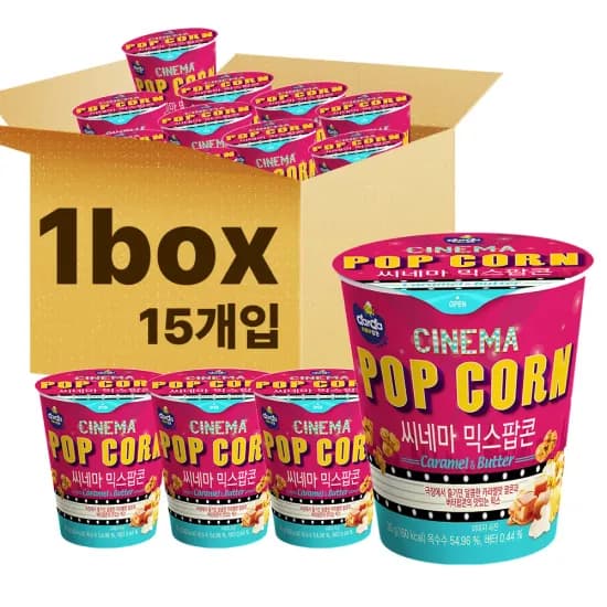커널스 씨네마 팝콘 카라멜맛 30g x 15개