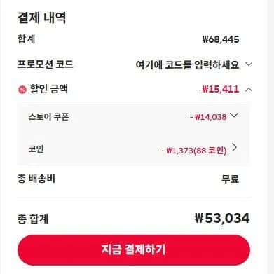 벤션(Vention) 165W 보조배터리 20000mAh (53,034/무료배송)
