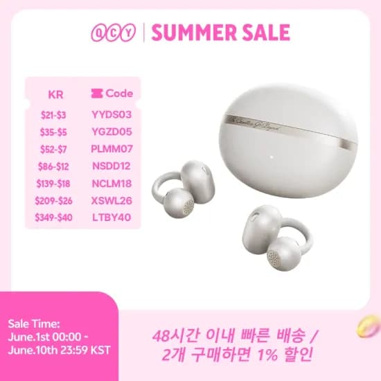 QCY Crossky C50 오픈이어 이어버드 외 다양 1개