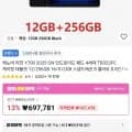 레노버 리전 Y700 태블릿 8.8인치 165Hz 외 다양 1개
