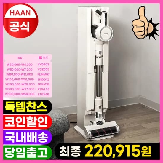 유그린 로봇 65W($17), Baseus 45W 미니파워뱅크($20)/무료