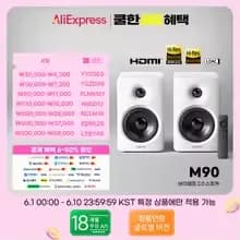 알리신한X) 에디파이어 M60($56), M90($88), MR5($85), MR3($42) 등