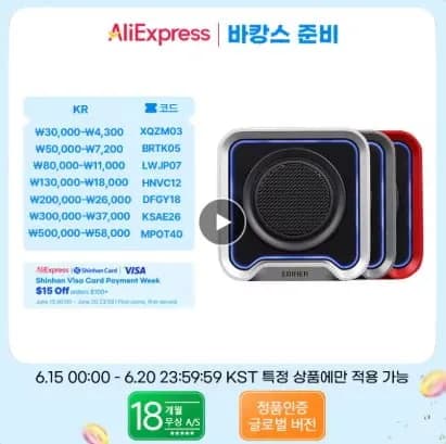 에디파이어 Edifier QS20 휴대용 블루투스 스피커 ($26.01/무료)
