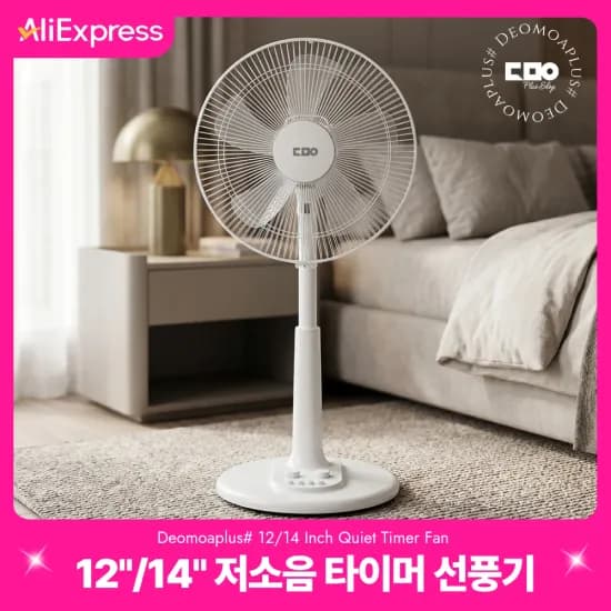 ES20 블루투스 스피커 방수($32) ES60($70) MP330($72)  D32($85)