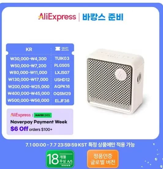 에디파이어 ES0 블루투스 스피커 방수($28) ES60($60) MP330($61) D32($84)/무료2