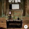 캠핑용품 마운틴하이커 IGT 유닛 블록 접이식 선반 멀티 캠핑 테이블