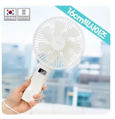 ESS 조용한  빅사이즈 핸디선풍기 (16,161원), 레토 무선 탁상용 자동 회전 선풍기 (18,200원)무배