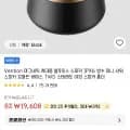 Vention 마그네틱 휴대용 블루투스 스피커($14.86/무료배송)