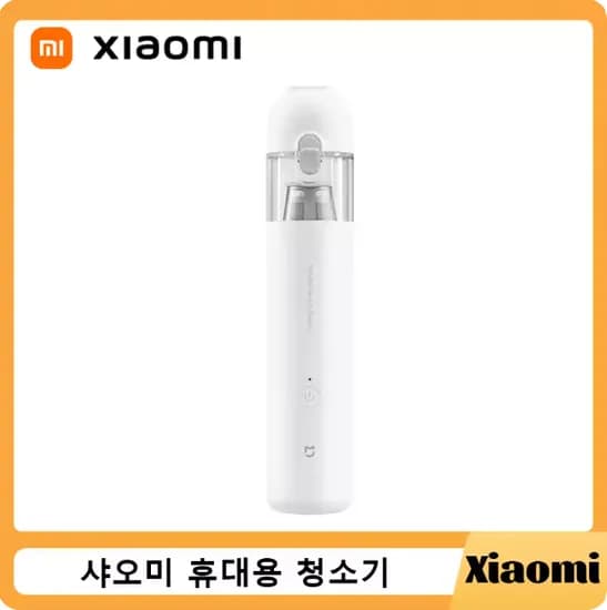 샤오미 미지아 핸디형 무선 청소기($3) JONR P20 Pro 올인원 로봇청소기($128) 드리미 V10S(14.5만/무료) 무선청소기1