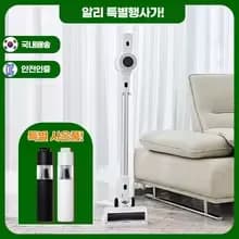 비브르 BLDC 차이슨 무선청소기+벽거치대(4.4만) 비브르 BLDC 무선청소기+멀티거치대+벽거치대+필터+4종브러쉬(10만)
