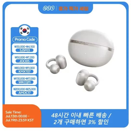 QCY Crossky C50 오픈이어 이어폰 / Baseus Bowie MC2 이어폰 / C5 MP 플레이어3