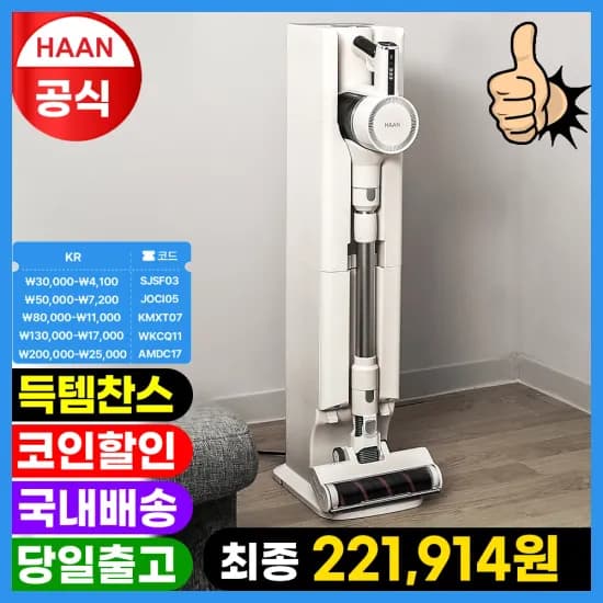 샤오미 휴대용 청소기($17), 유그린 100W 보조배터리 20000mAh($28)/무료