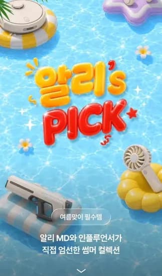 FIREBAT R3 미니PC($211), F1 미니PC($306)/무료