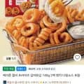코인딜) 케이준 컬리 프라이즈 감자튀김 740g 2팩 (15,120원/무료)