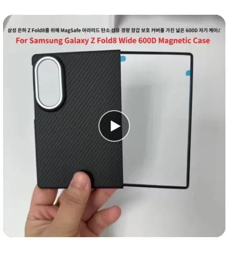삼성 갤럭시 Z 폴드 와이드 600D 마그네틱 케이스($21.56)무배8