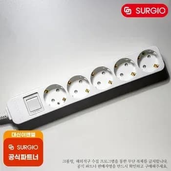 써지오 안전멀티탭 안전커버 증정(4,967원~) 고용량 2구/3구(9,959원~)무료