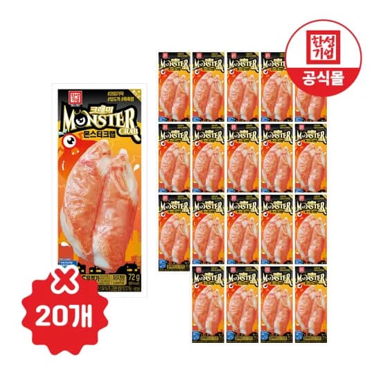 한성 몬스터크랩 72g x 20개 (13,830원/무료)