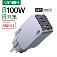 UGREEN 200W GaN KR플러그 충전기($34), 160W GaN($28), 100W 스마트 디스플레이 충전기($29), 100W GaN($23)