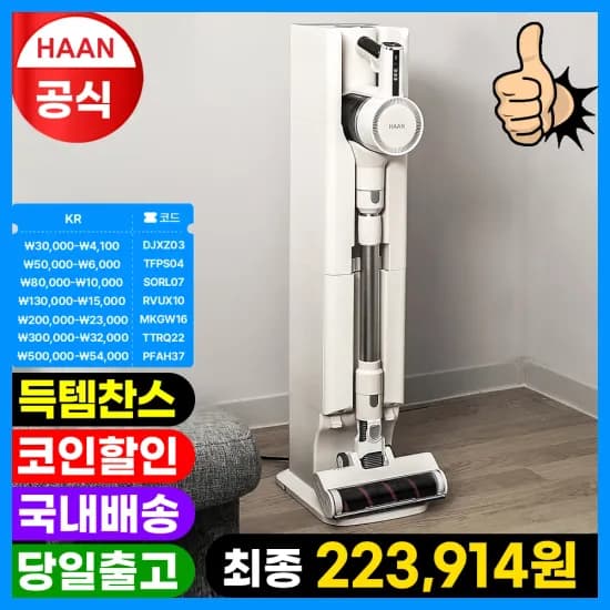 알리특가) ETENWOLF 에어펌프 V3($21) WORX WX242($23) 미지아 면도기($13)