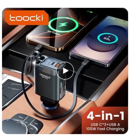 투키 4 in 1 접이식 차량용 충전기 (12,546원)무배