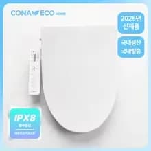 /6년 신모델아메리칸스탠다드 AI 아쿠아 퓨어히트2(19만), 코나에코홈(8만)/무료2