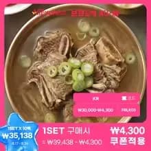 외갓집 소갈비탕 진 650g X 10팩 31,918원