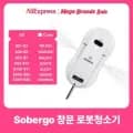 알리특가) 스마트 창문청소기 3세대($31) JONR P20 PRO($104) VC12 PRO($71) 미지아 스마트 제습기 13L($84) 차량용 무선 청소기 ($35) 알리특가) 스마트 창문청소기 3세대($31) JONR P20 PRO($104) VC12 PRO($71) 미지아 스마트 제습기 13L($84) 차량용 무선 청소기 ($35)