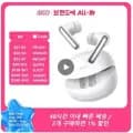 멜로버즈 N60($18.45) A30($19.9) N65($24.63) SHOKZ T511 오픈핏($51.5) 등