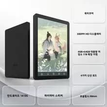 빅미 스크린 전자책 B6 컬러 1개