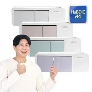 휴비딕 스마트케어 칫솔 살균걸이 (14,875원) UV LED 온열 칫솔 살균기 (22,065원)